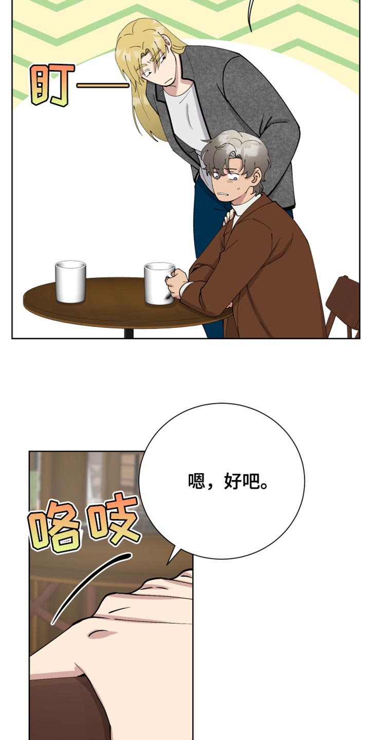 第34章：打招呼就走13