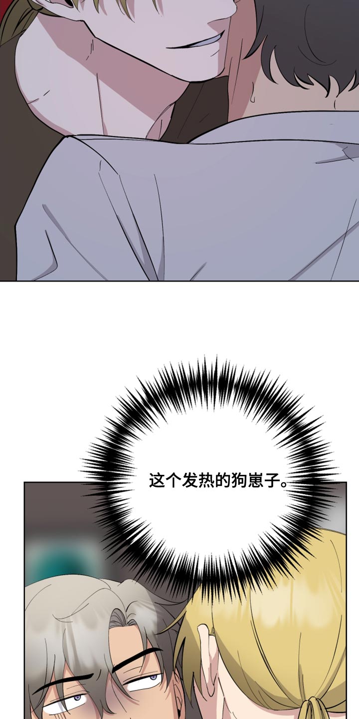 第27章：你要选择什么15