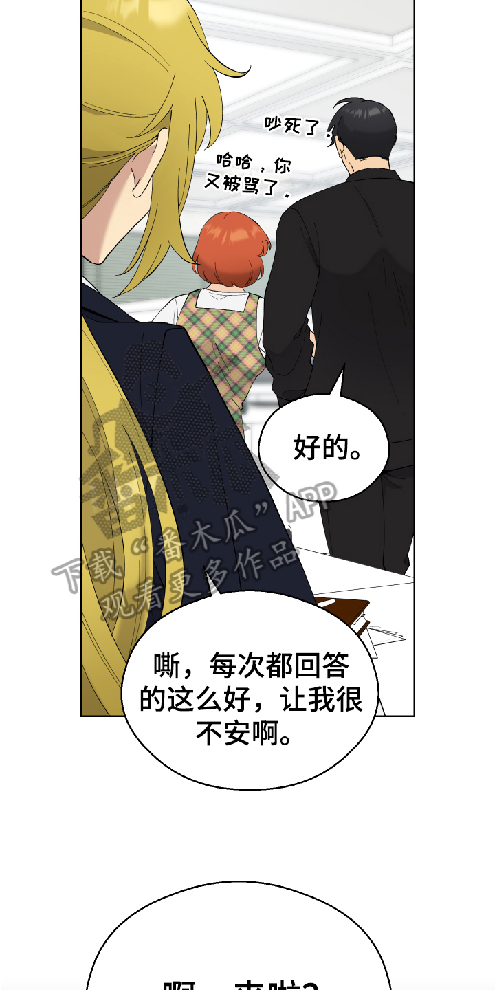 第13章：计划2