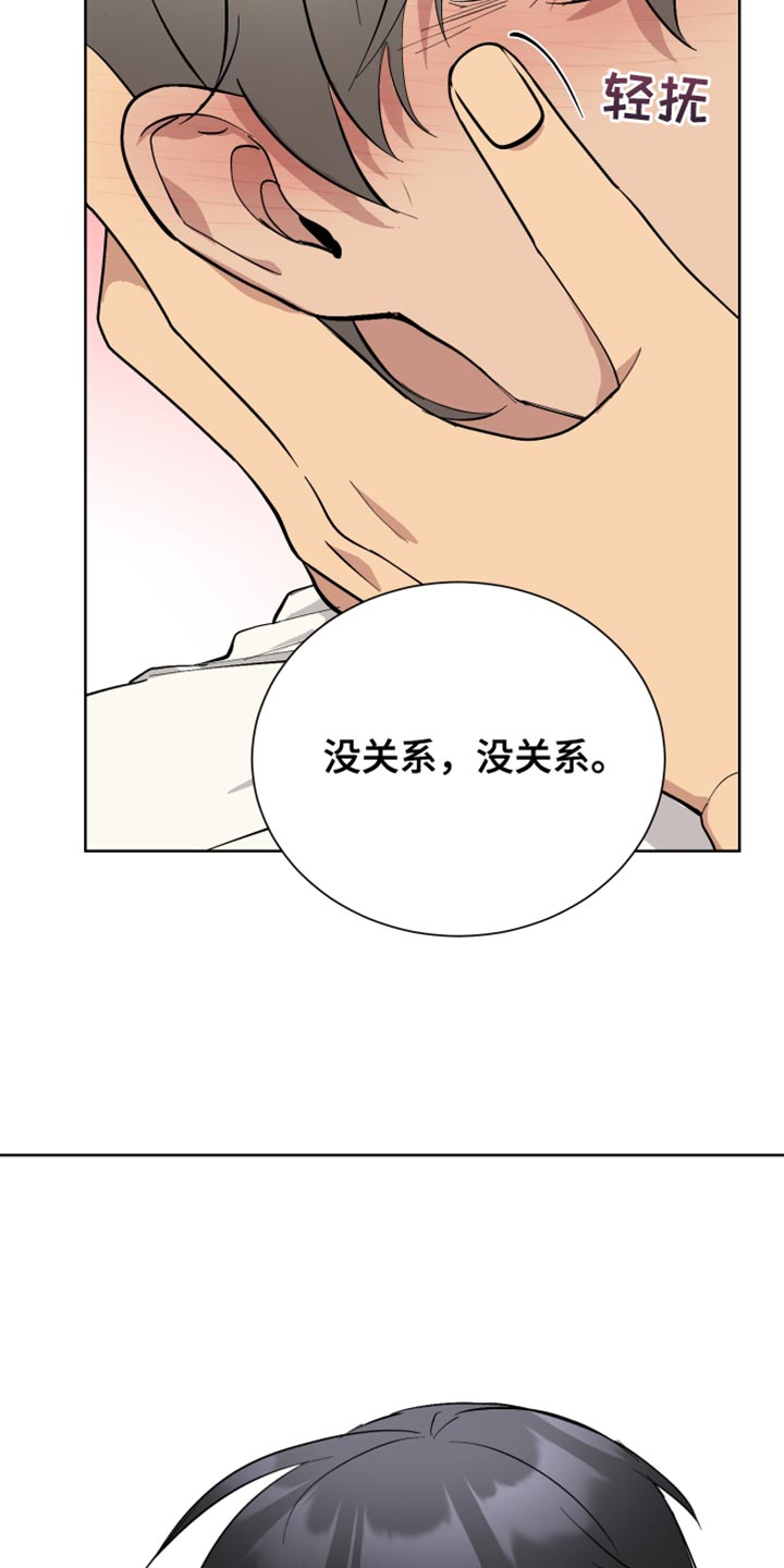 第40章：丢人8