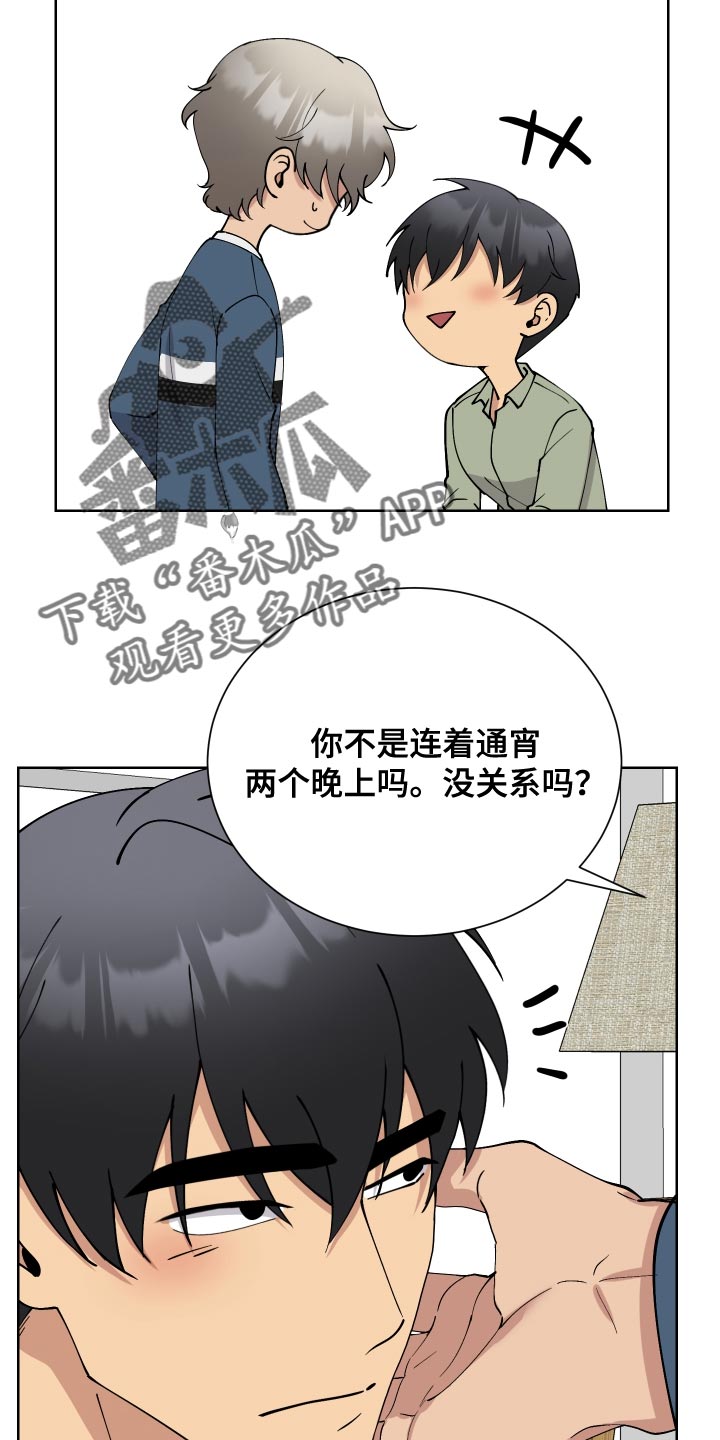 第30章：去看电影4