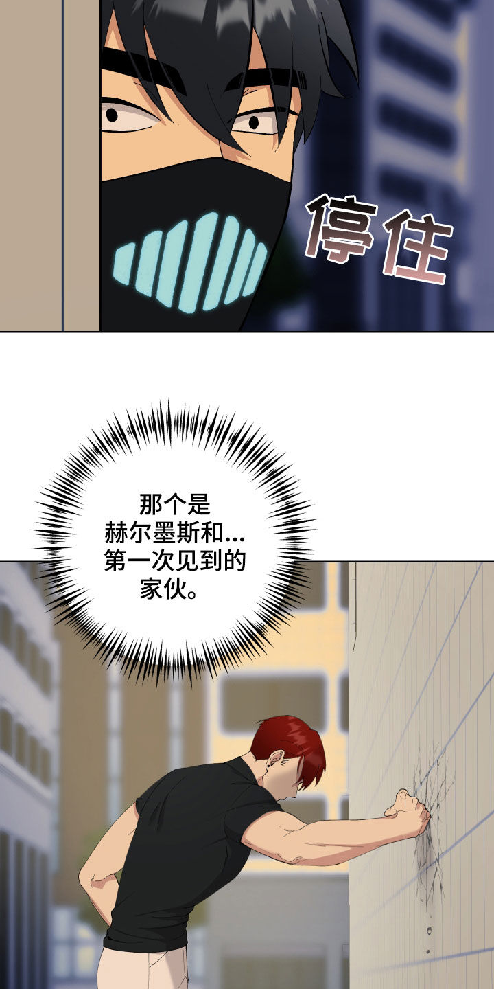 第15章：遭遇战5