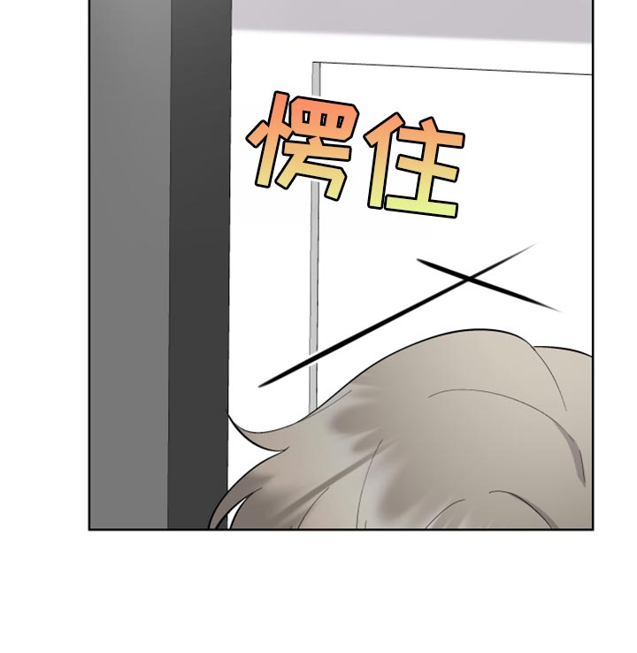 第26章：恶意的眼泪8