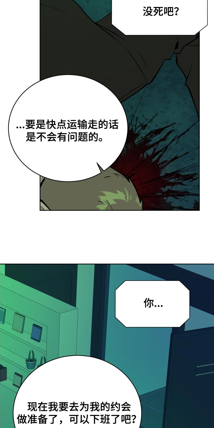 第31章：改造过的枪27