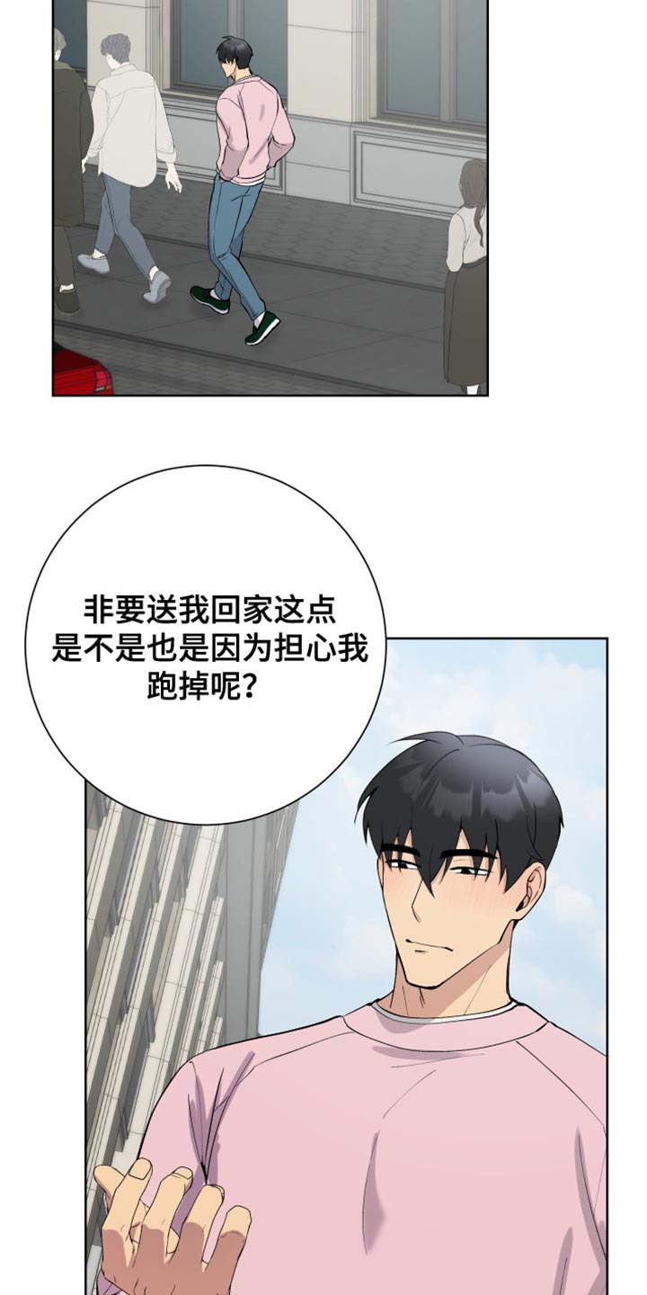 第35章：紧急呼叫26