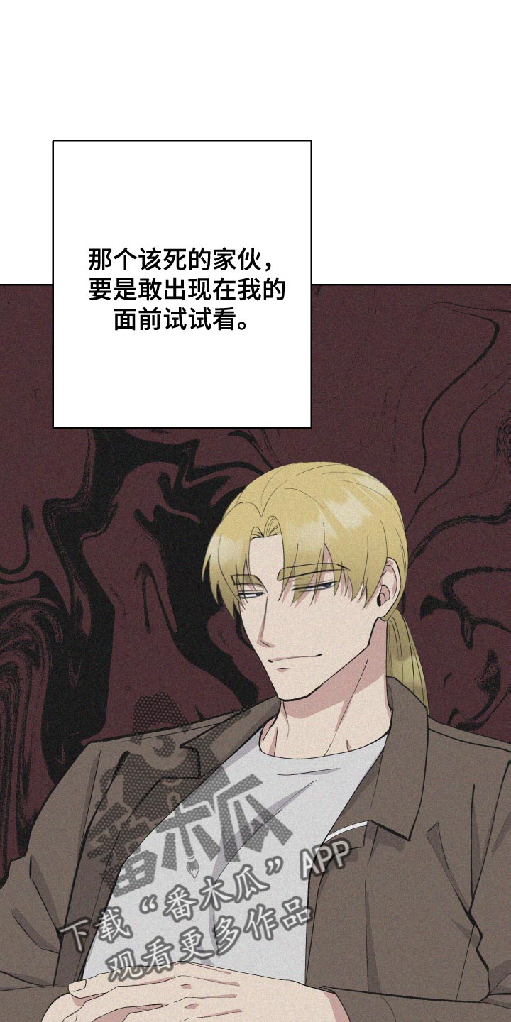 第37章：我回来了10