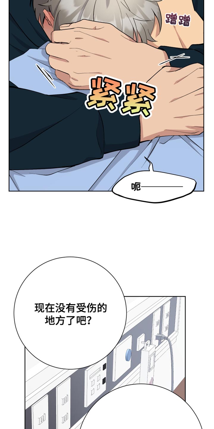 第51章：一起回家吧1