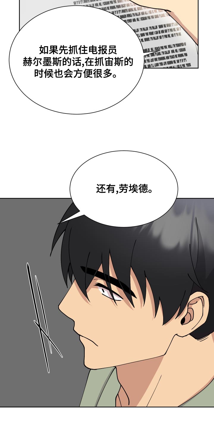 第23章：解释22