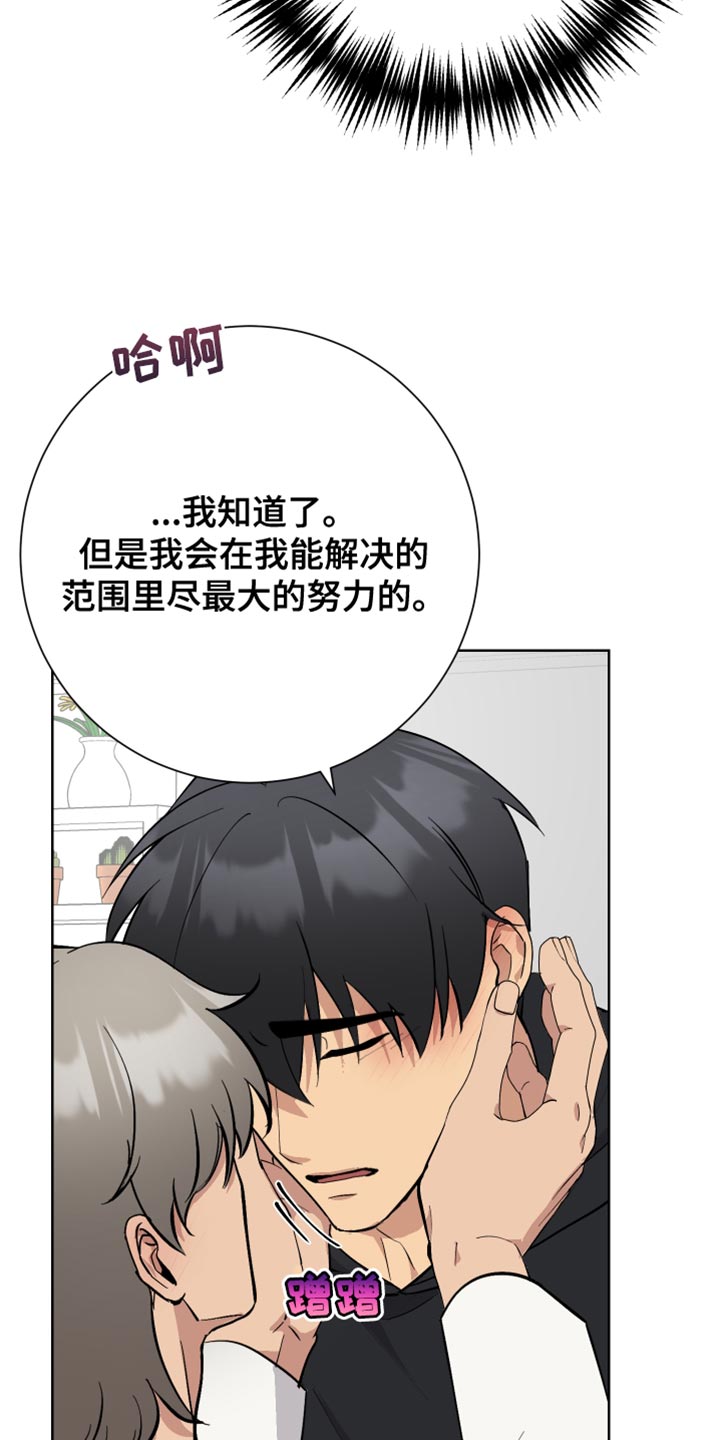第41章：背叛3