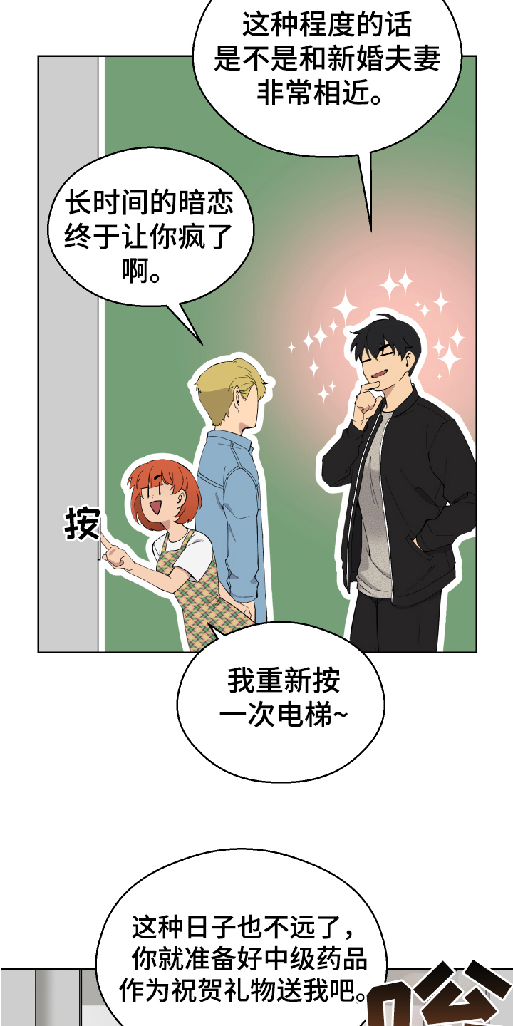 第12章：任务8
