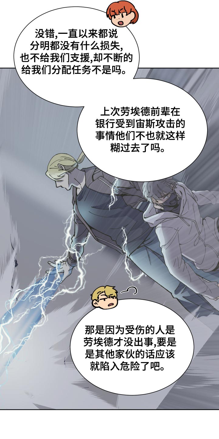 第23章：解释16