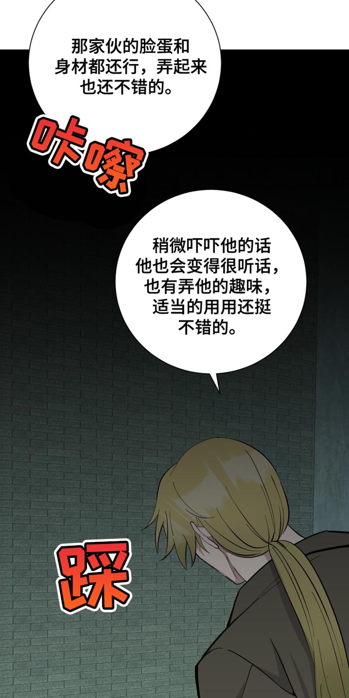 第47章：你为什么会在这里9
