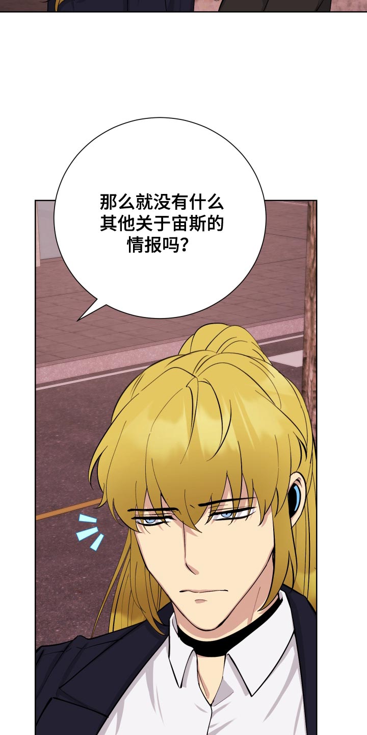 第36章：死人是说不出话的13