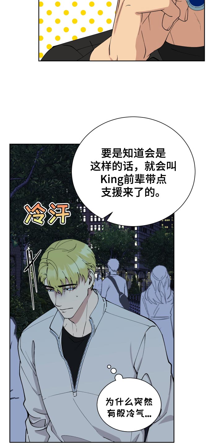 第31章：改造过的枪7