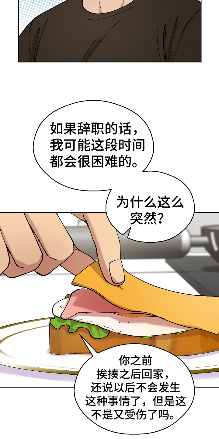 第11章：早餐3