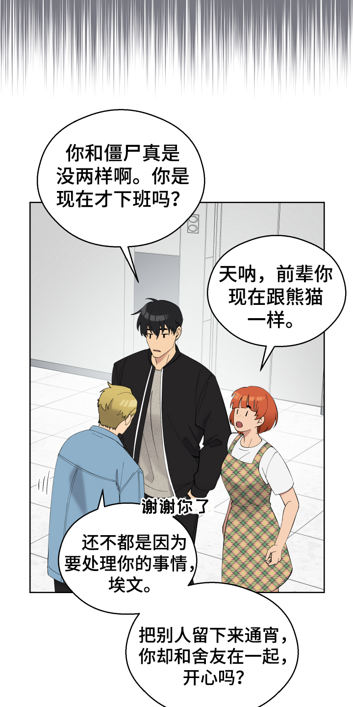第12章：任务6