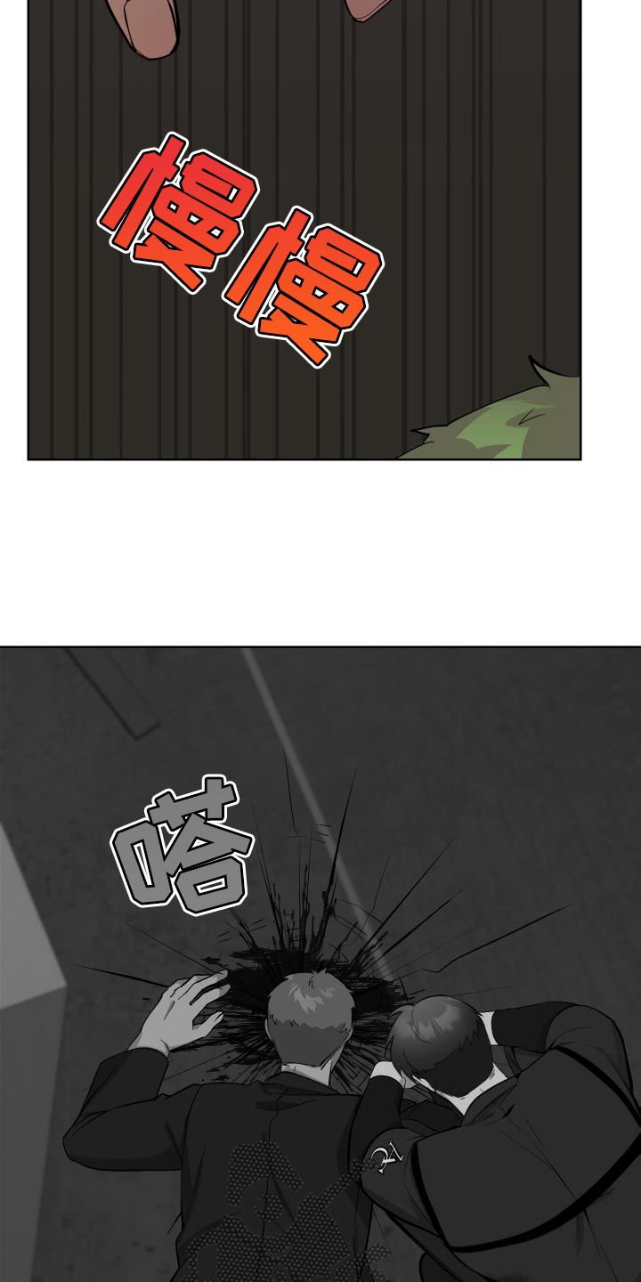 第31章：改造过的枪23