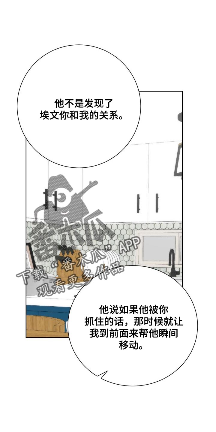 第39章：帮帮我吧0