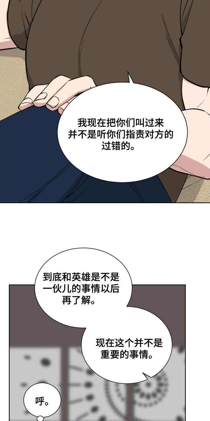 第27章：你要选择什么8