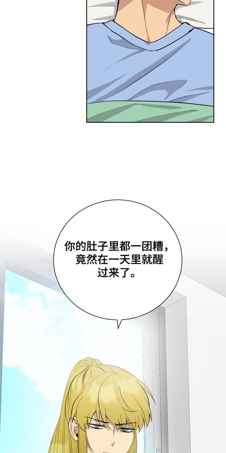 第50章：操控3