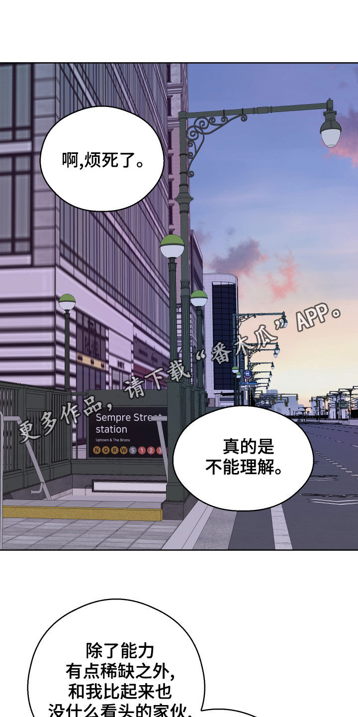 第14章：无理要求0