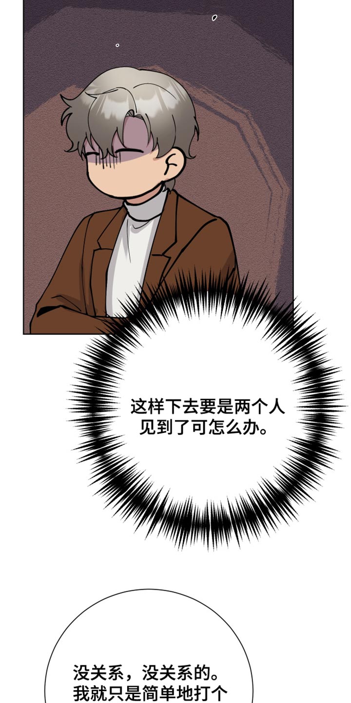 第34章：打招呼就走21