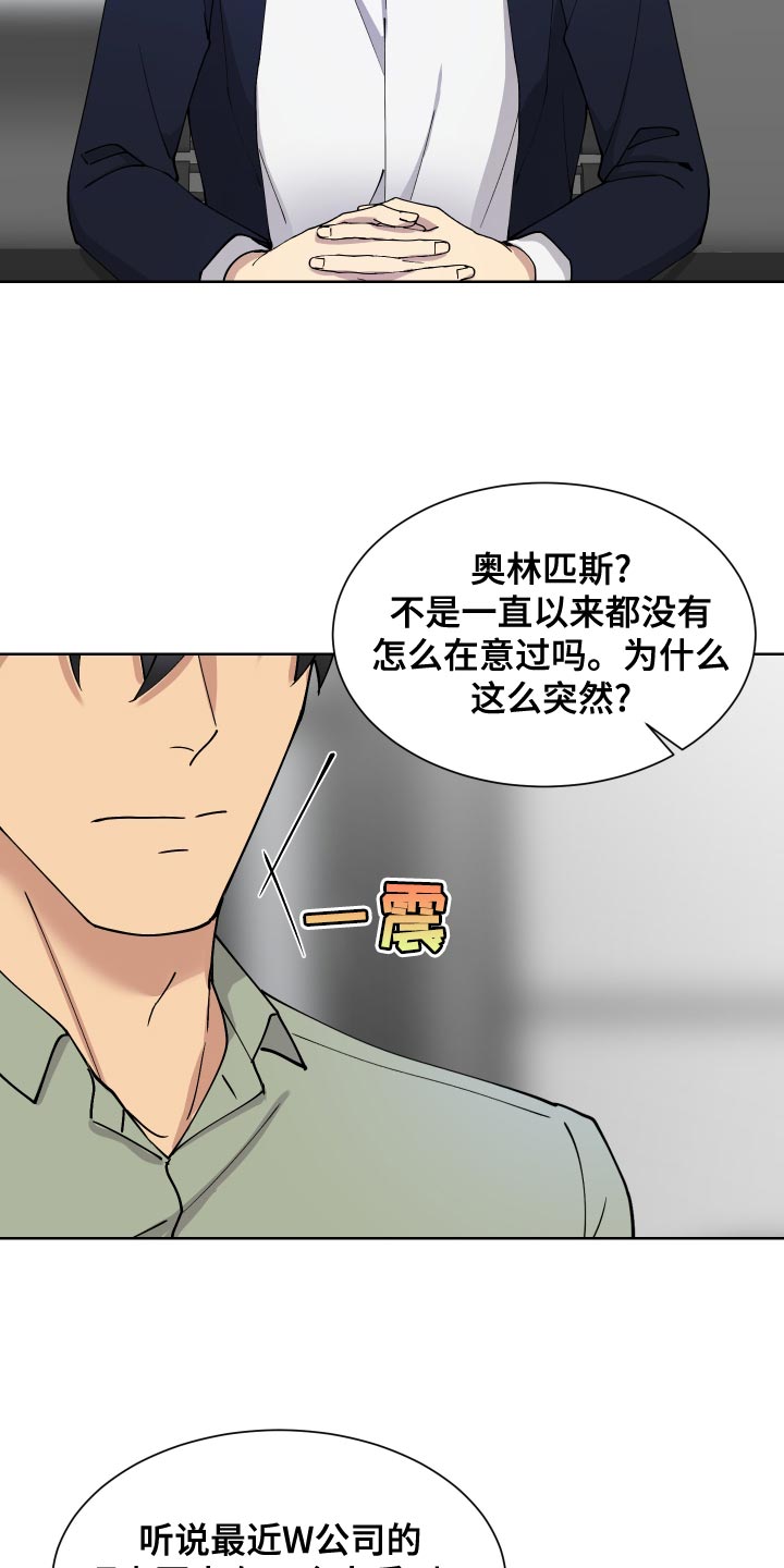 第23章：解释13