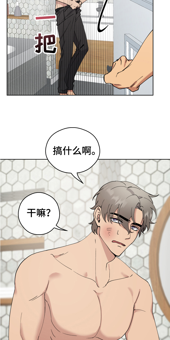 第8章：伤口16