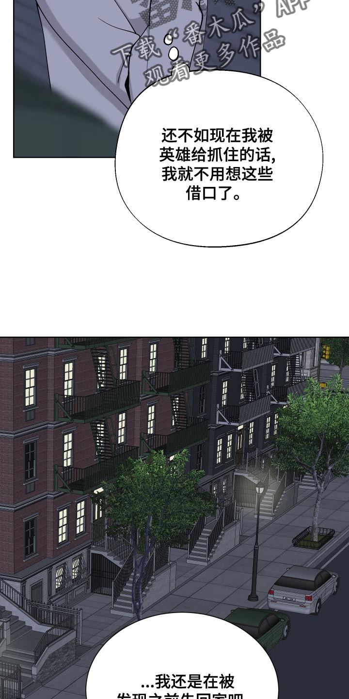 第17章：运气差8