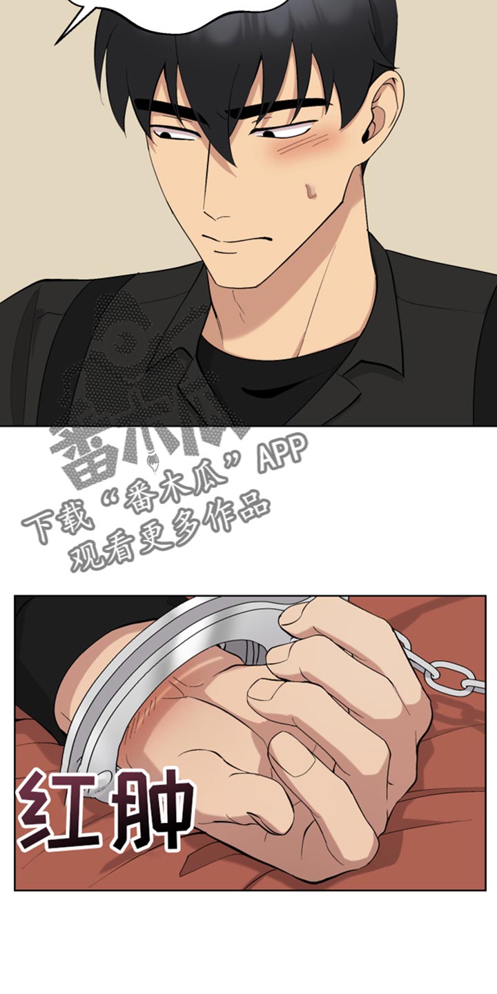 第19章：交往10