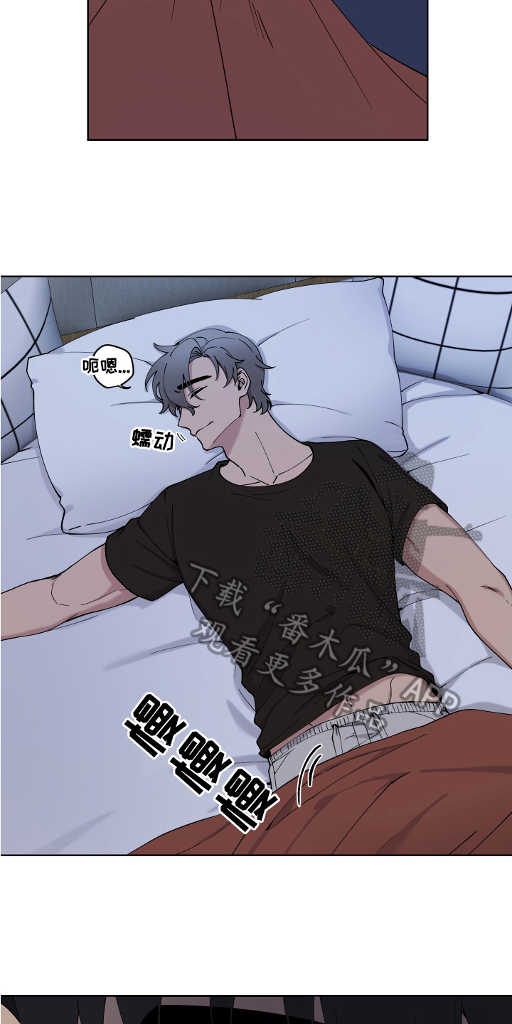 第9章：痕迹16