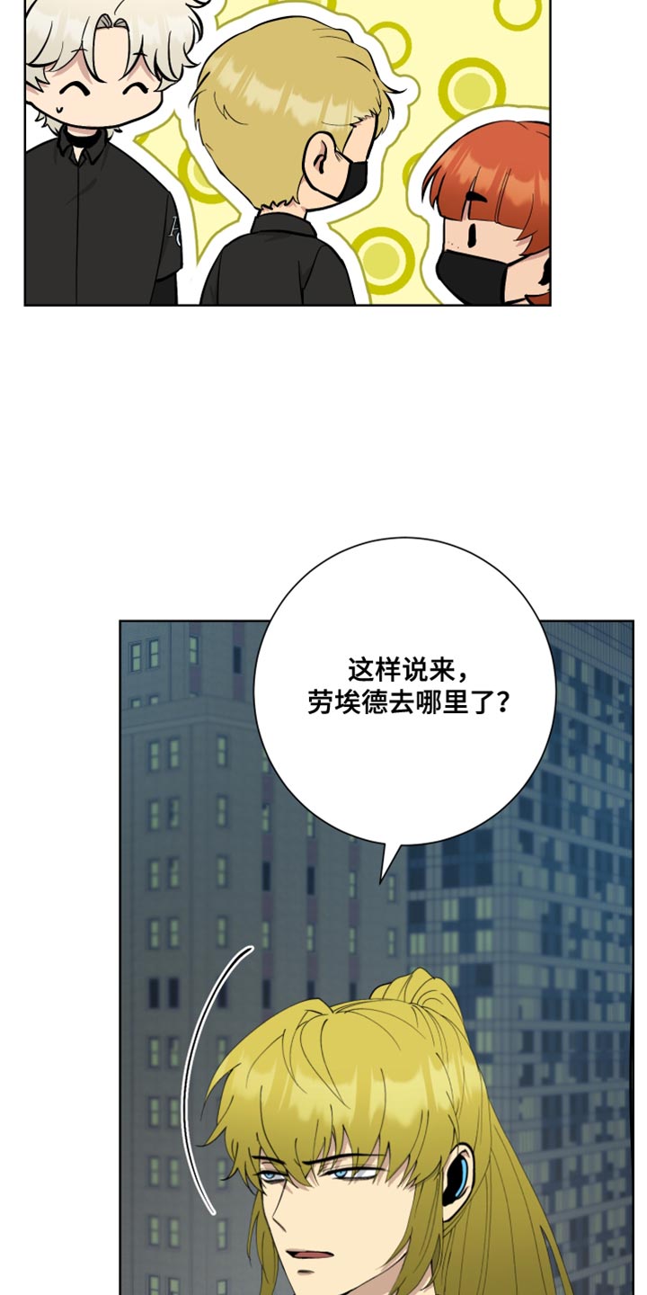 第43章：单独行动26