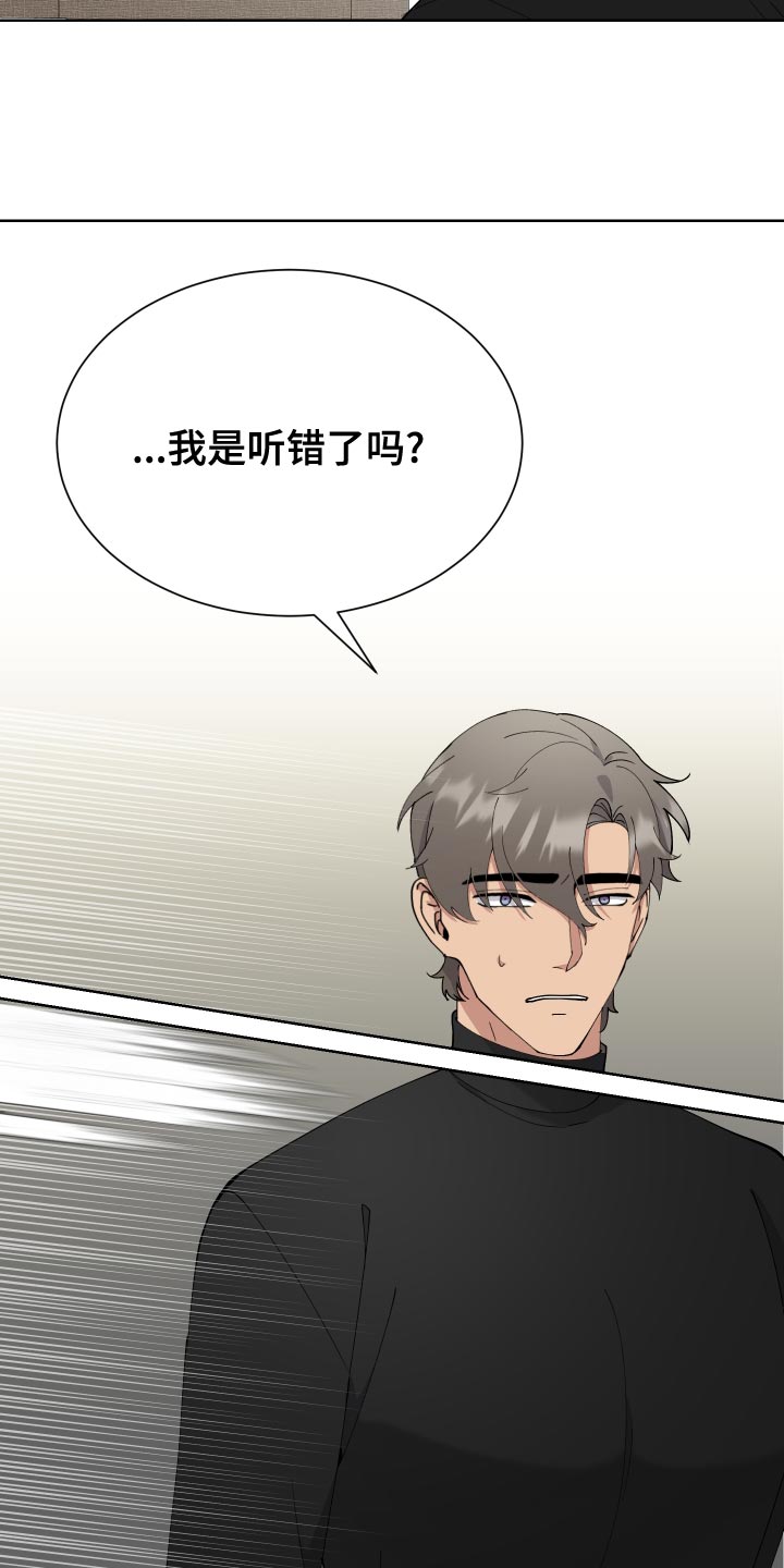 第17章：运气差15