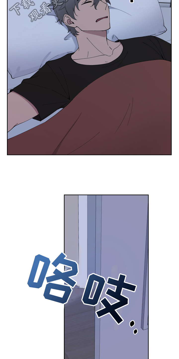 第9章：痕迹12