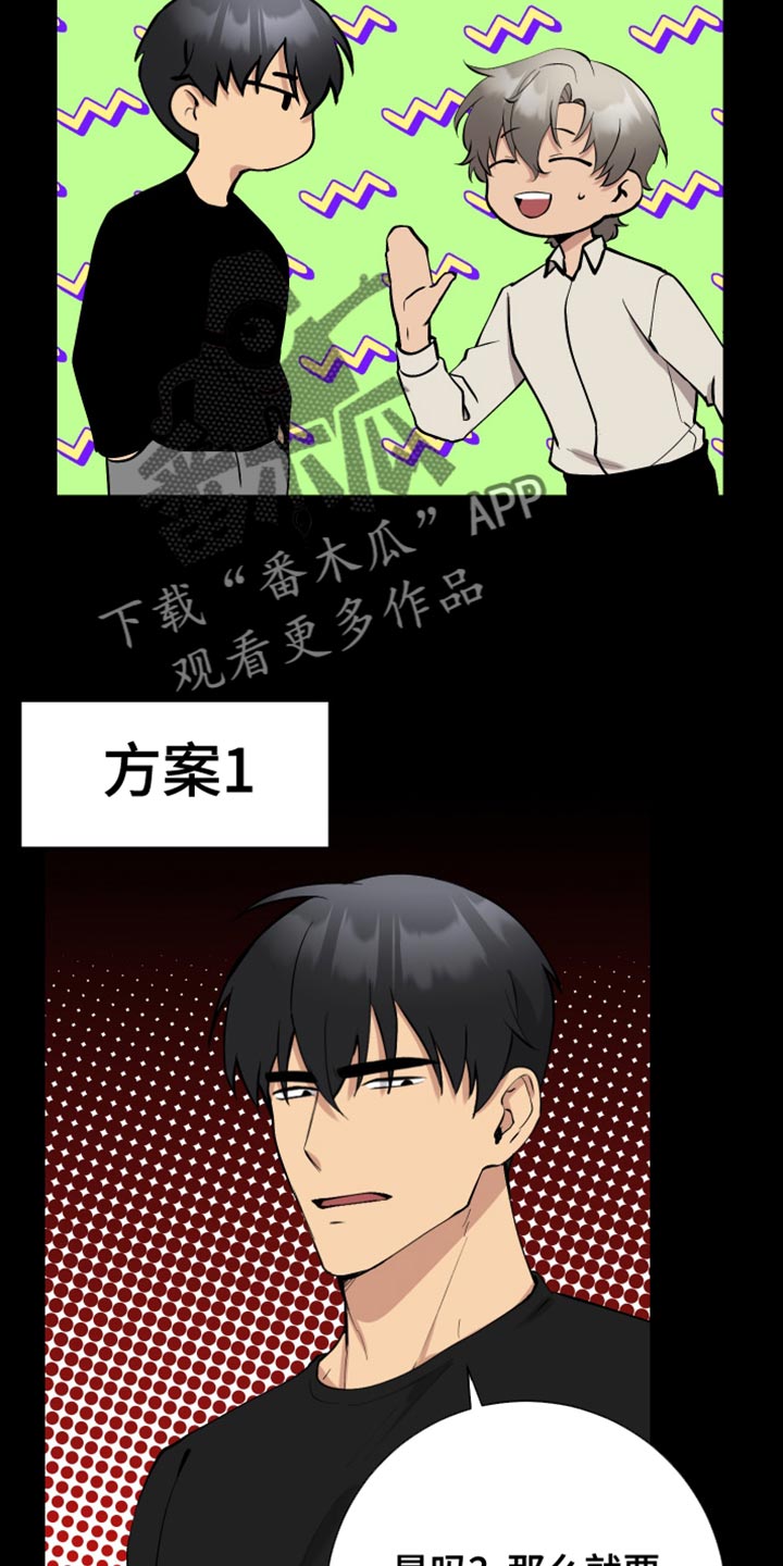 第35章：紧急呼叫33