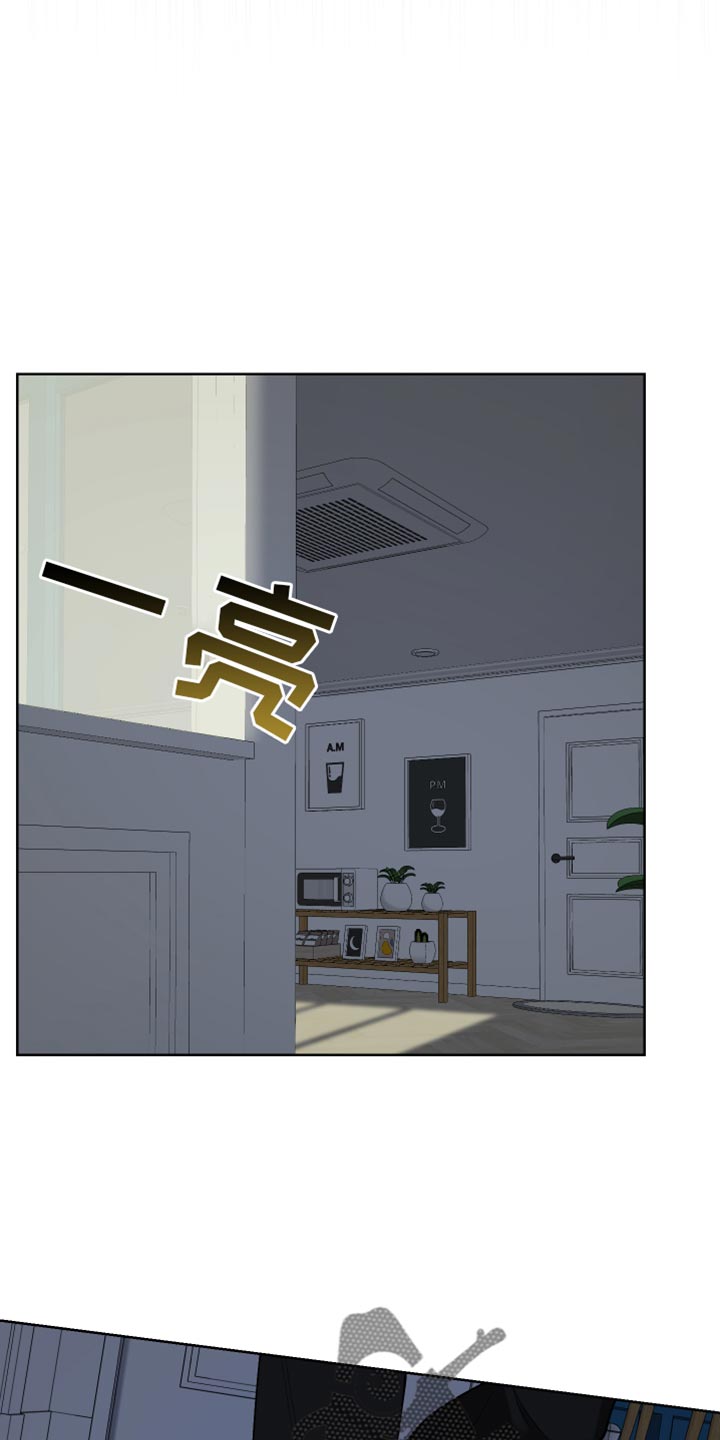 第18章：没有人情味的家伙7