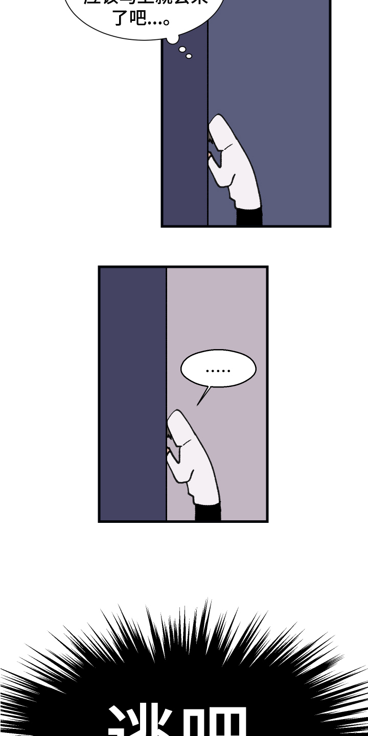 第1章：嫌疑犯7