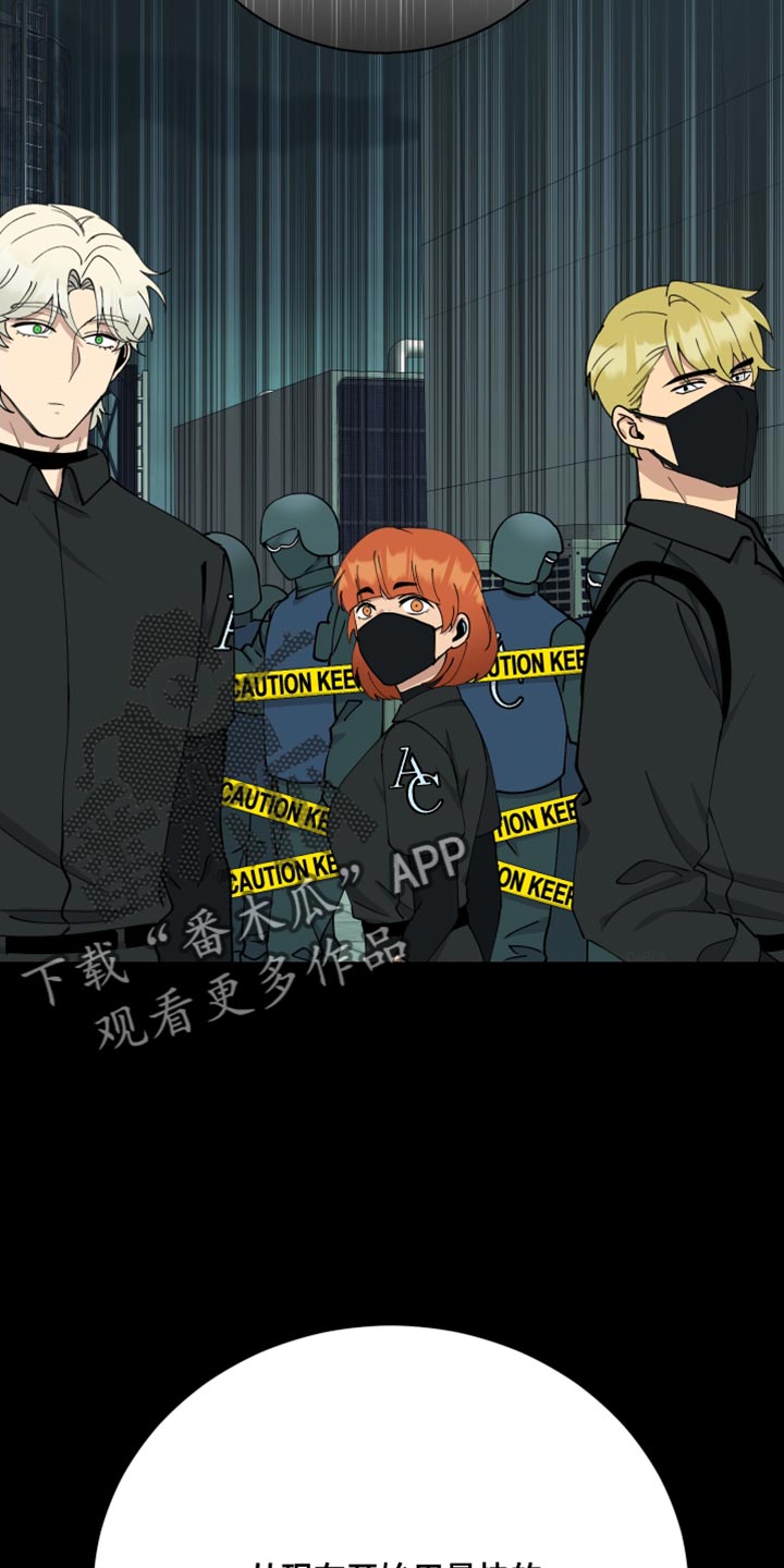 第43章：单独行动32