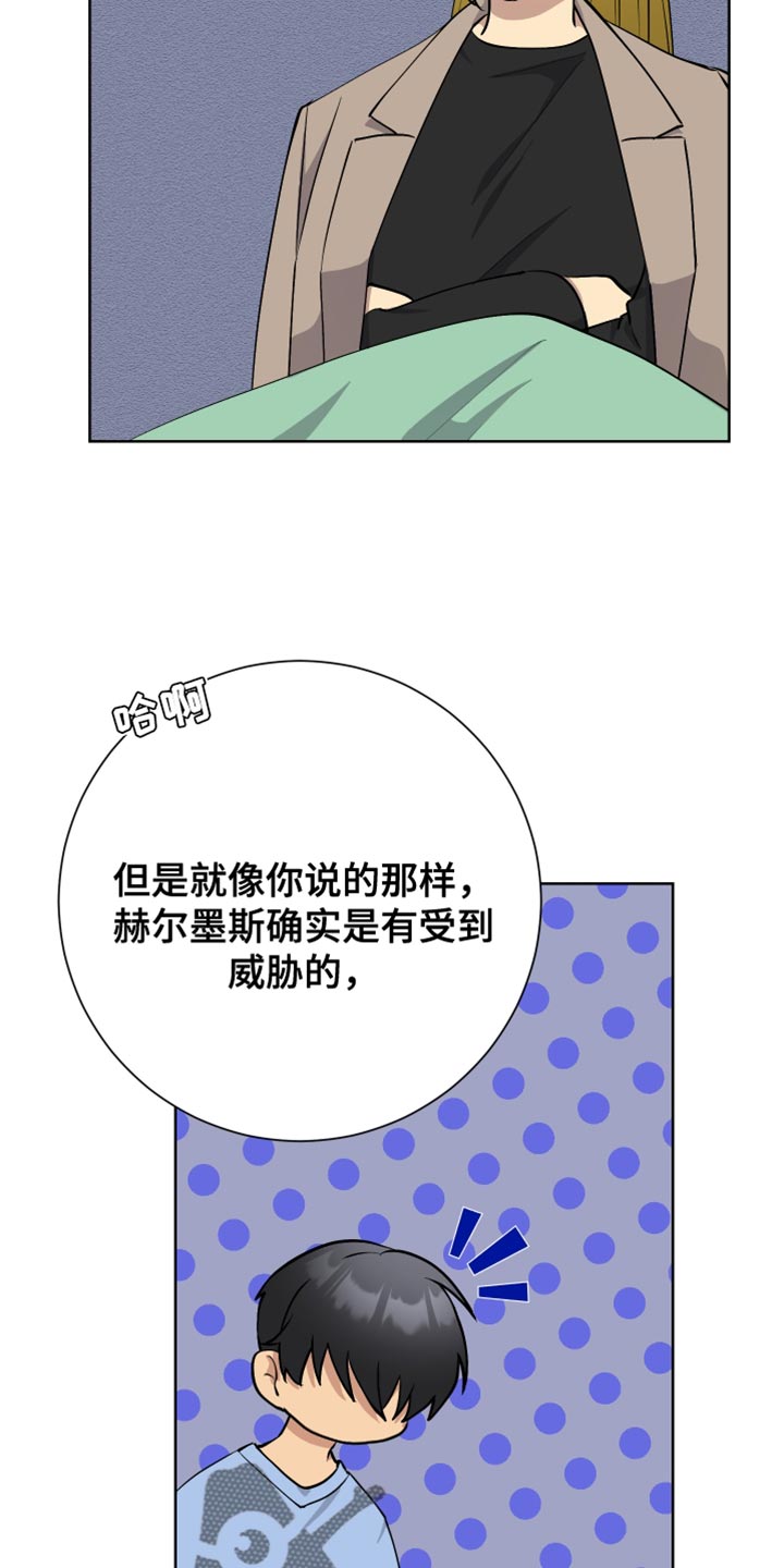 第50章：操控18
