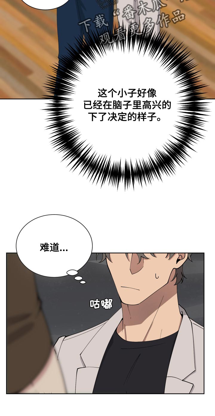 第28章：惩罚18