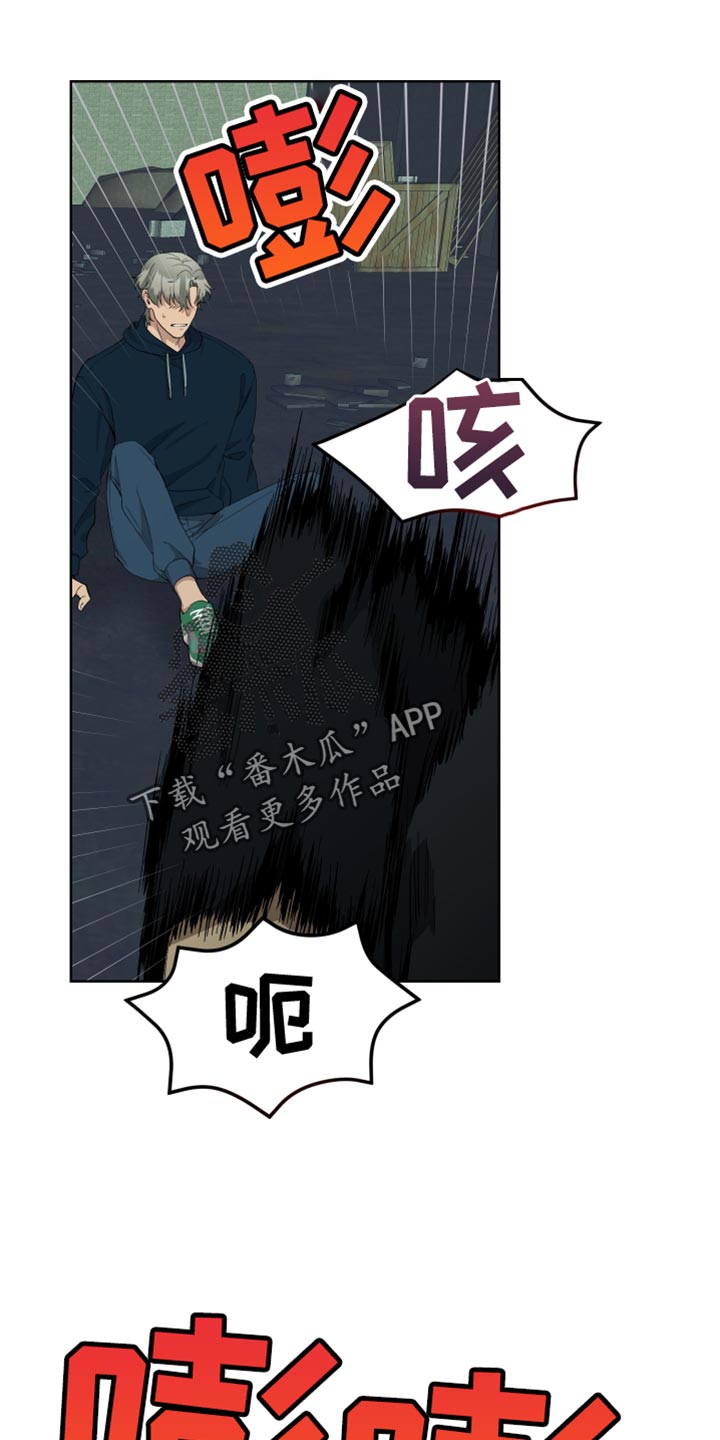第48章：停下吧23