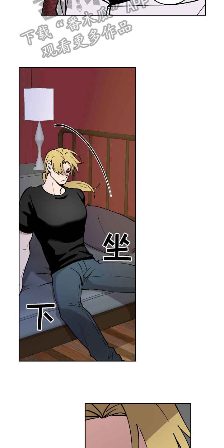 第6章：惩罚17