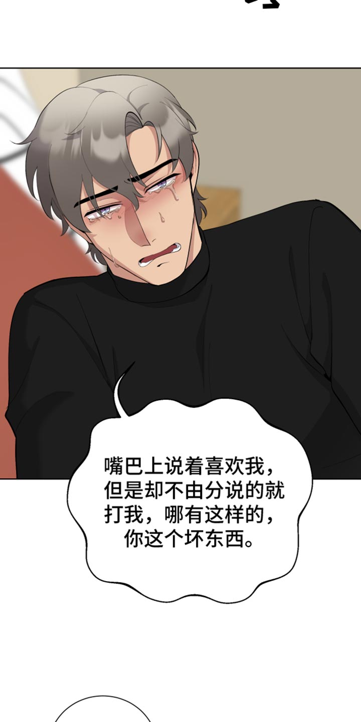 第19章：交往7