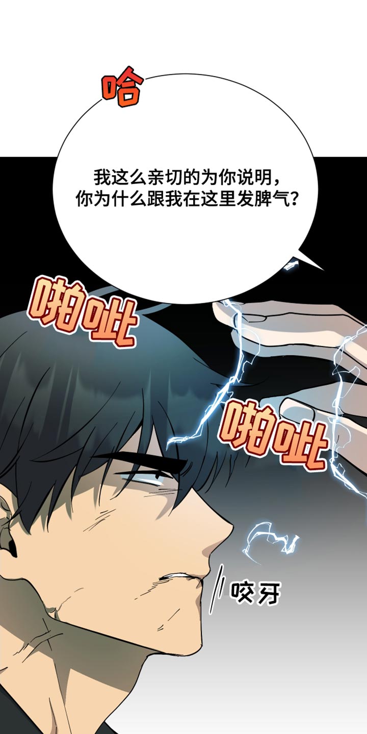 第47章：你为什么会在这里16