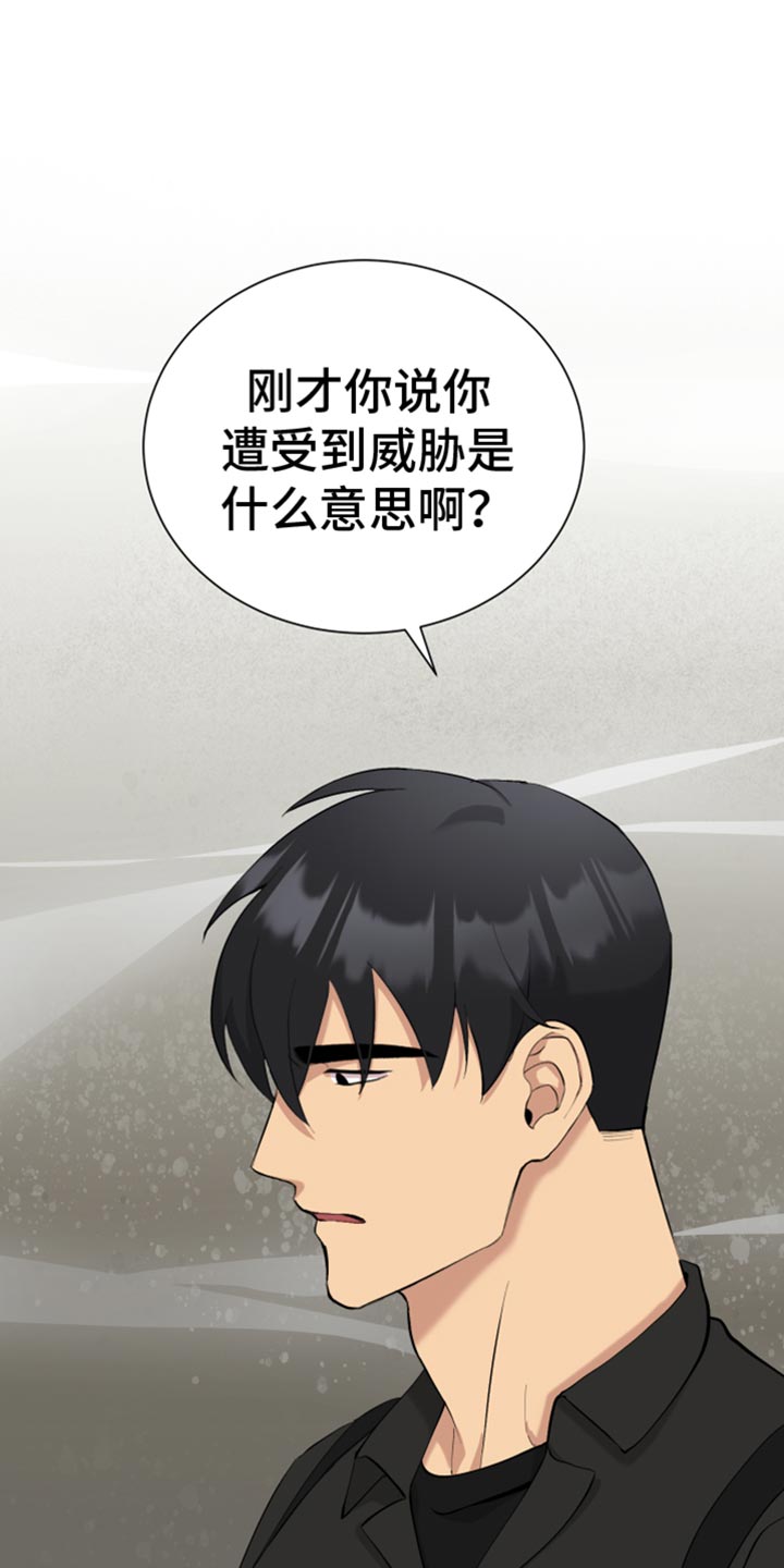 第19章：交往14