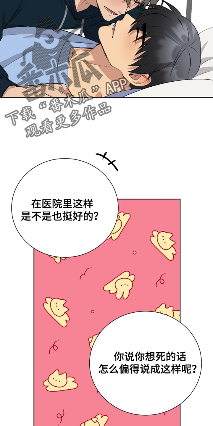 第51章：一起回家吧38