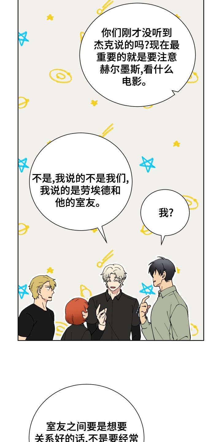 第25章：周游世界9