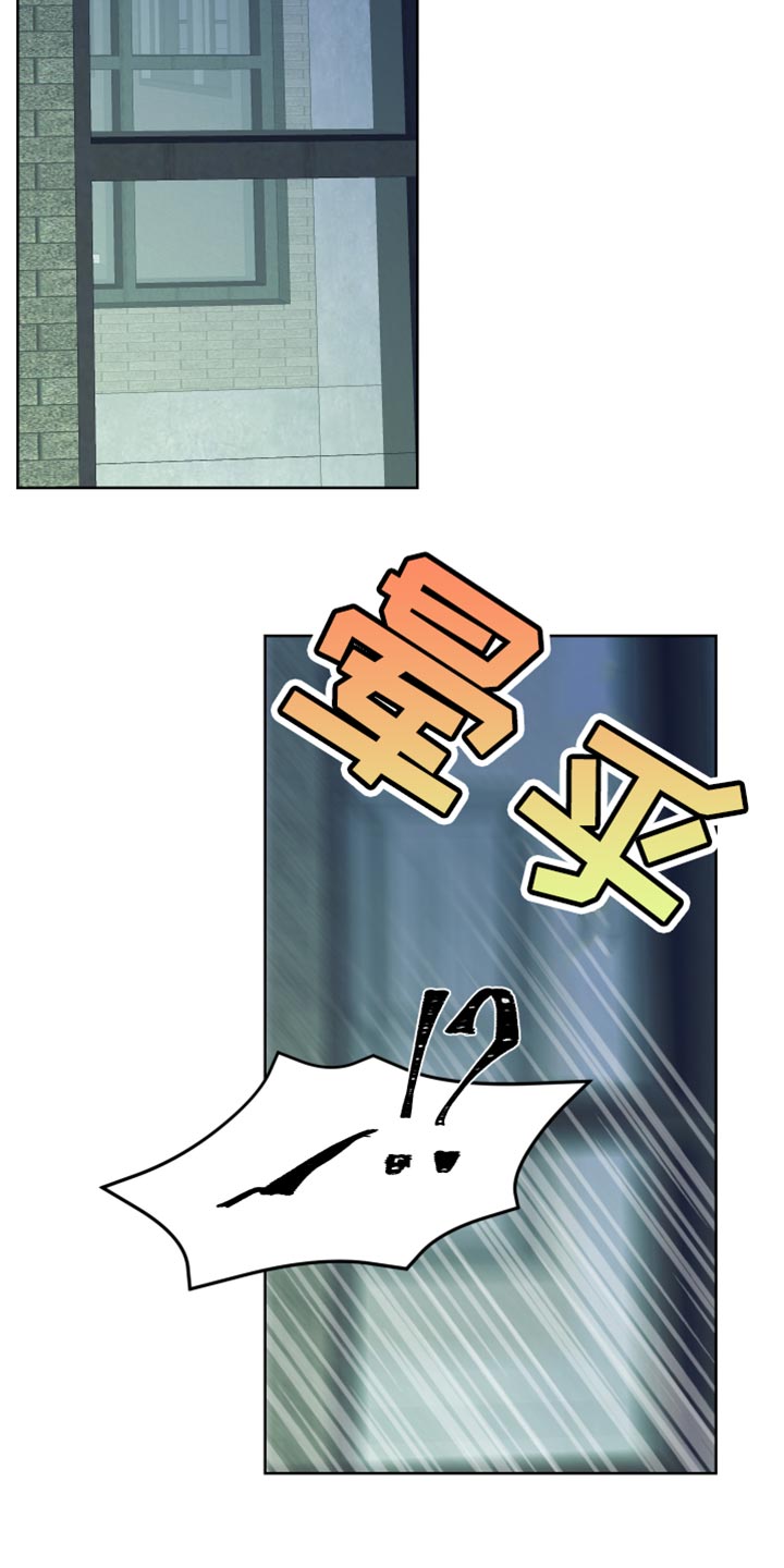 第46章：给我放开！9