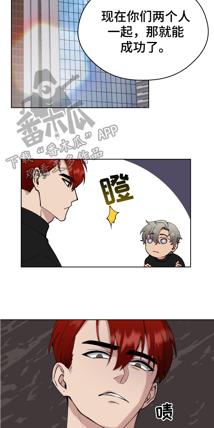 第13章：计划17