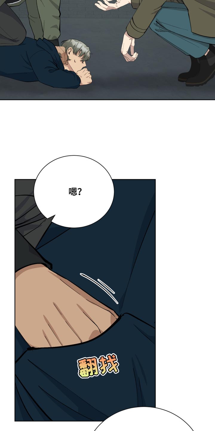 第43章：单独行动9